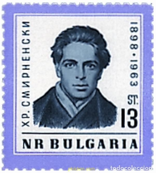 Francobolli: 117228 MNH BULGARIA 1963 65 ANIVERSARIO DEL NACIMIENTO DE CHRISTO SMIRNENSKI