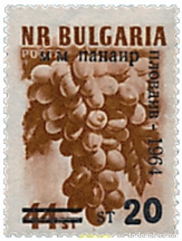 Stamps: 117269 MNH BULGARIA 1964 21 FERIA DE PLOVDIV. SELLO DE 1957 CON SOBREIMPRESION
