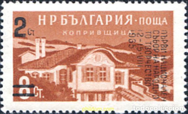 Stamps: 117292 MNH BULGARIA 1965 EXPOSICION NACIONAL DE ARTE POPULAR. SELLO DE 1958 CON SOBREIMPRESION
