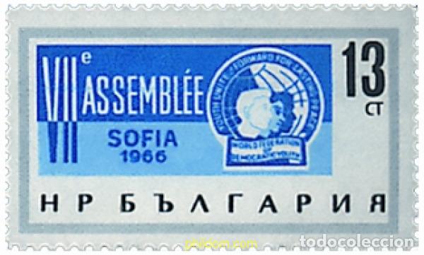 Sellos: 117310 MNH BULGARIA 1966 7 ASAMBLEA DE LA FEDERACION INTERNACIONAL DE JUVENTUDES DEMOCRATICAS EN SO