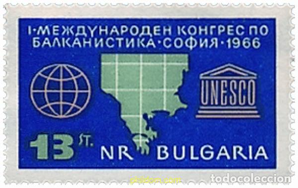 Sellos: 117313 MNH BULGARIA 1966 1 CONGRESO DE ESTUDIOS BALCANICOS EN SOFIA