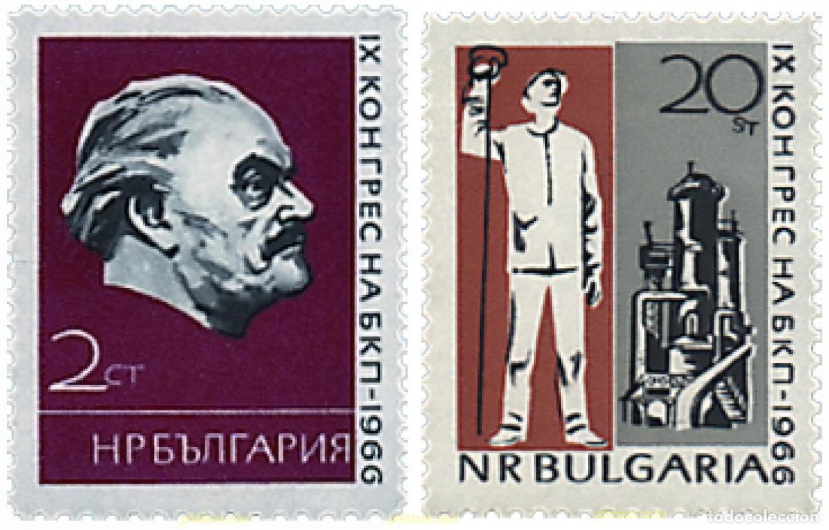Timbres: 117328 MNH BULGARIA 1966 9 CONGRESO DEL PARTIDO COMUNISTA EN SOFIA