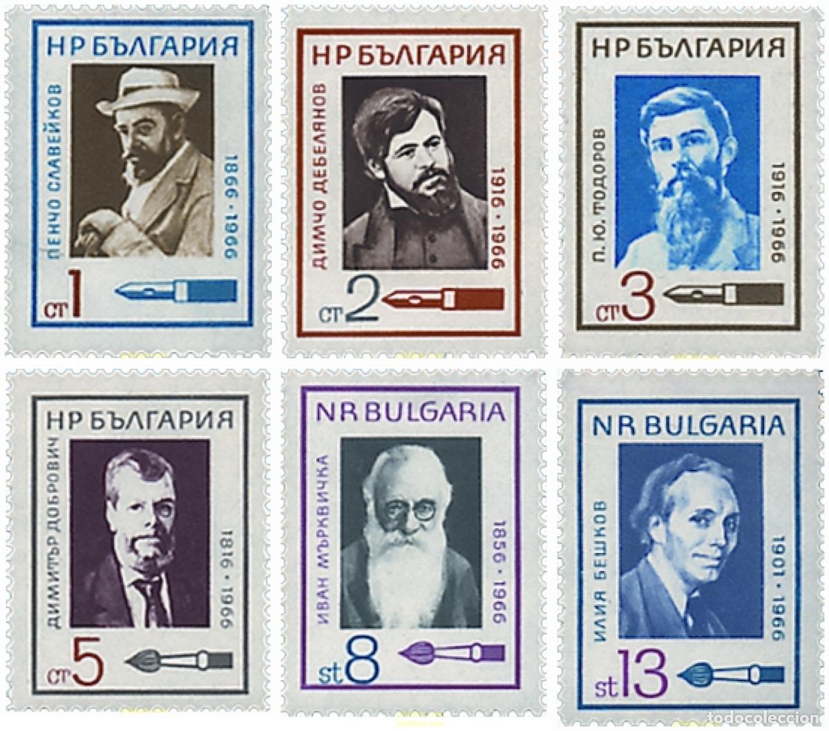 Timbres: 117332 MNH BULGARIA 1966 CELEBRIDADES