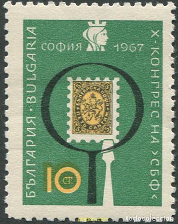 Selos: 117505 MNH BULGARIA 1967 10 CONGRESO FILATELICO DE SOFIA