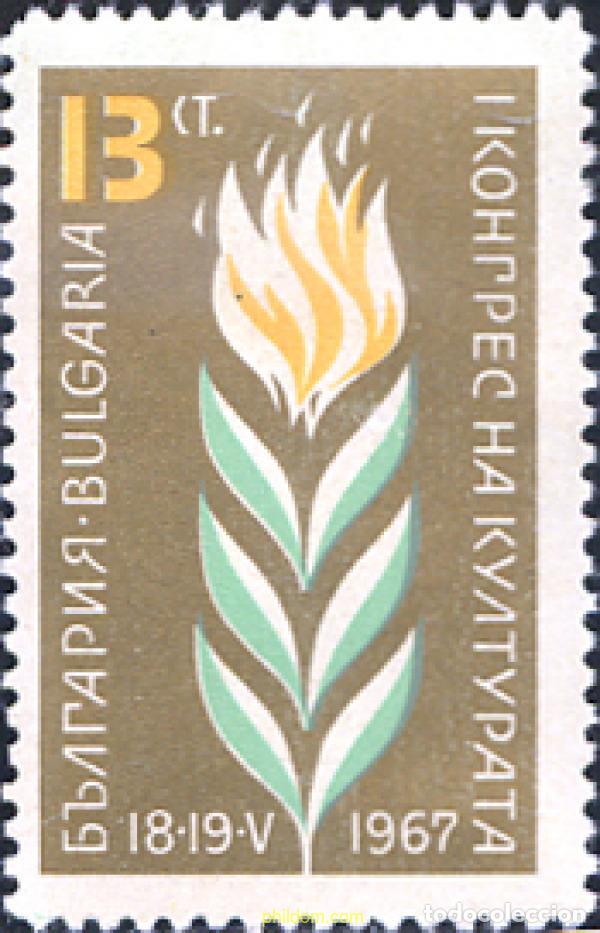Selos: 166225 MNH BULGARIA 1967 1 CONGRESO DE LA CULTURA EN SOFIA