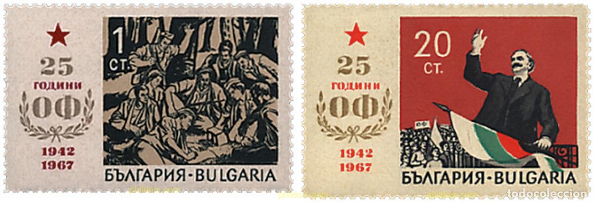 Selos: 166221 MNH BULGARIA 1967 25 ANIVERSARIO DEL FRENTE PATRIOTICO
