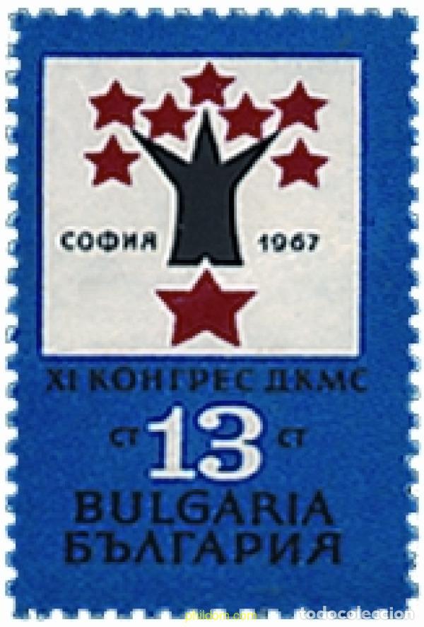 Selos: 117514 MNH BULGARIA 1967 11 CONGRESO DE LA UNION DE JUVENTUDES DIMITROV