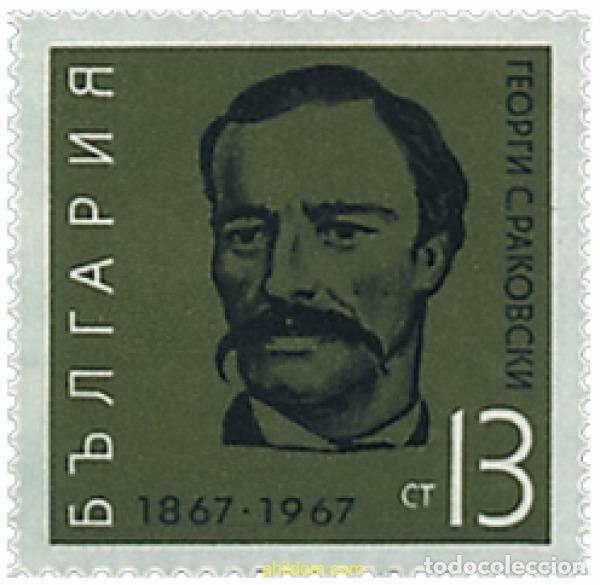 Selos: 117687 MNH BULGARIA 1967 CENTENARIO DE LA MUERTE DE G. RAKOVSKI