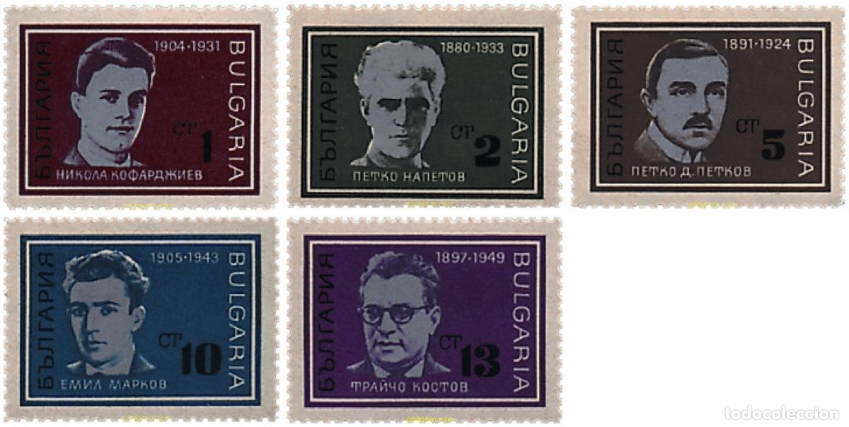 Selos: 117507 MNH BULGARIA 1967 ANTIFASCISTAS