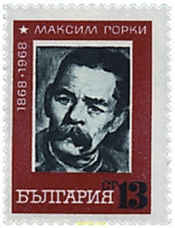 Stamps: 117693 MNH BULGARIA 1968 CENTENARIO DEL NACIMIENTO DE MAXIM GORKI