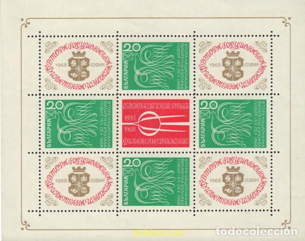 Selos: 7259 MNH BULGARIA 1968 2 EXPOSICION FILATELICA NACIONAL EN SOFIA