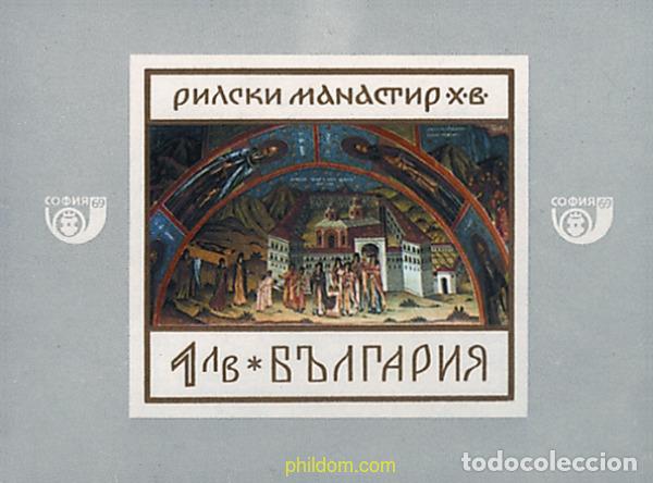 Selos: 114000 MNH BULGARIA 1968 MILENARIO DEL MONASTERIO DE RILA