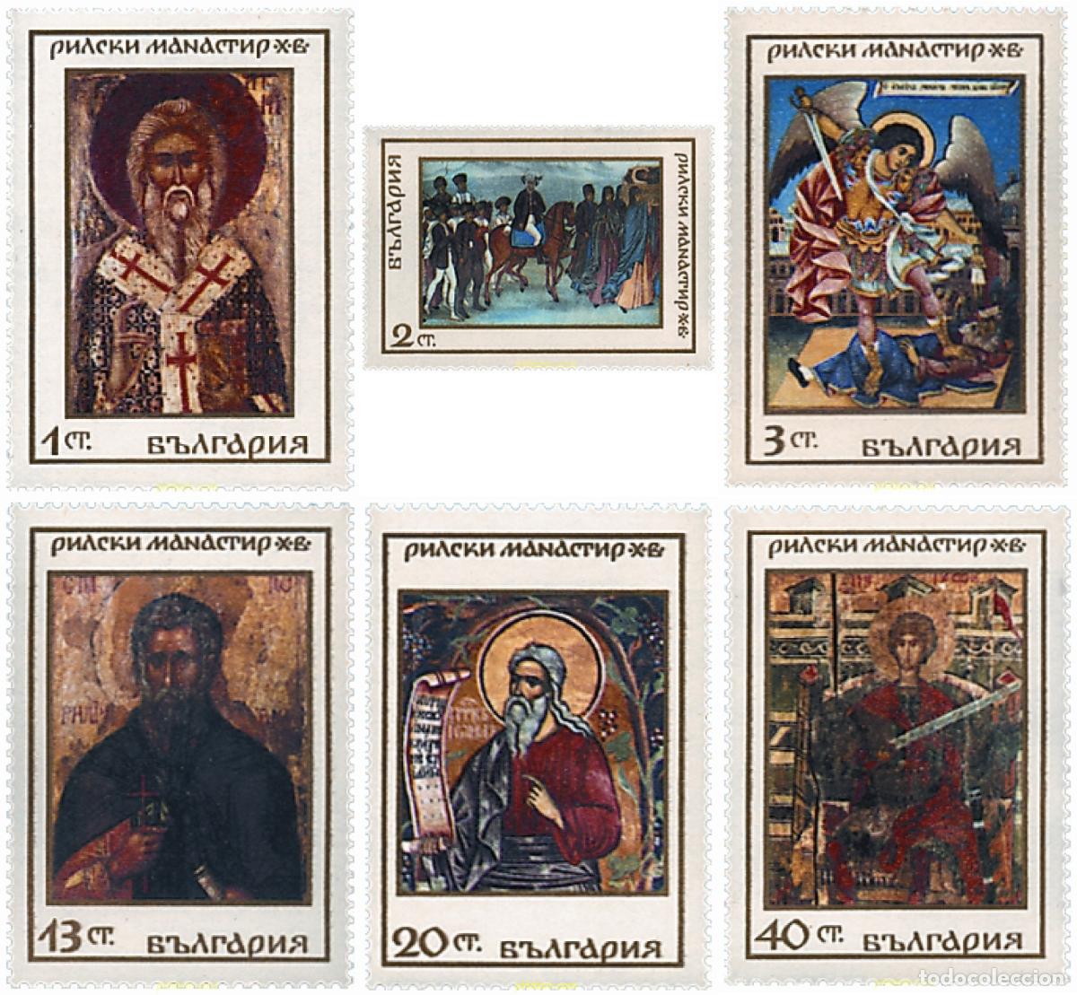 Francobolli: 117716 MNH BULGARIA 1968 MILENARIO DEL MONASTERIO DE RILA