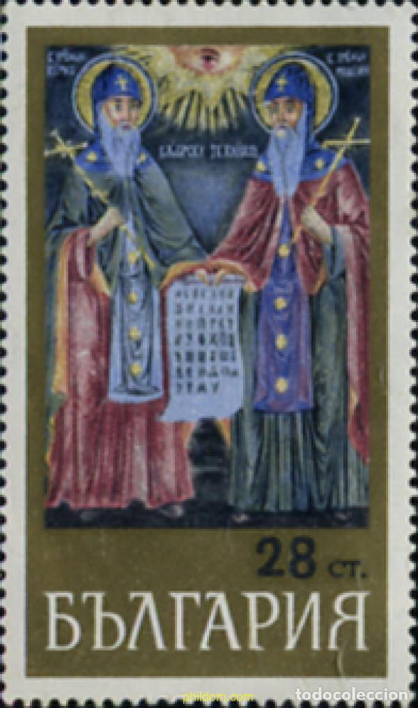 Francobolli: 117720 MNH BULGARIA 1969 PINTURA MURAL DEL MONASTERIO DE TROYAN