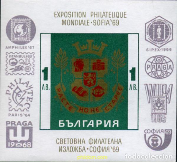 Francobolli: 114013 MNH BULGARIA 1969 SOFIA 69. EXPOSICION FILATELICA INTERNACIONAL