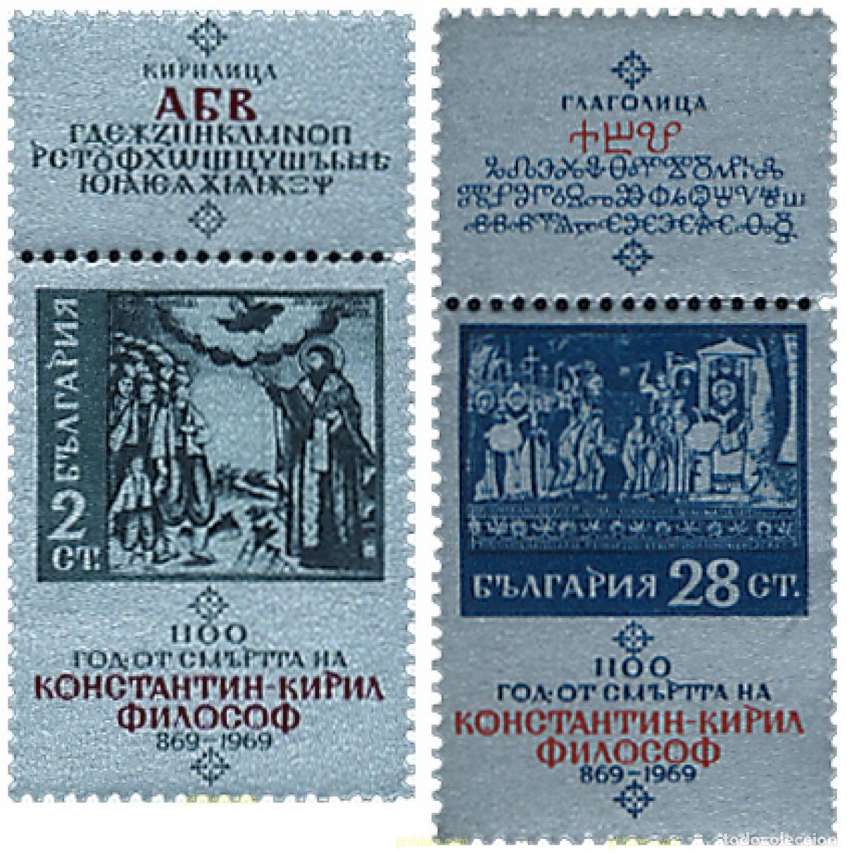 Sellos: 117731 MNH BULGARIA 1969 1100 ANIVERSARIO DEL FILOSOFO K. CIRILO