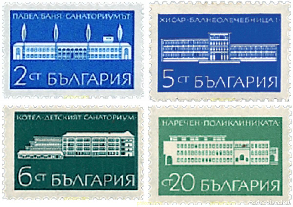 Sellos: 117735 MNH BULGARIA 1969 CENTROS TERMALES