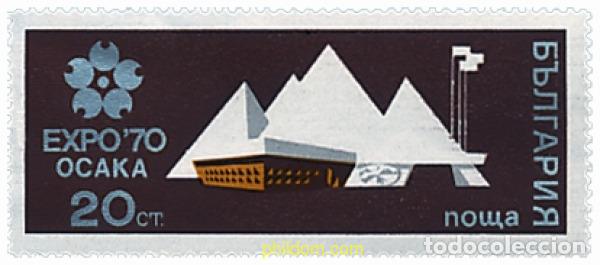 Sellos: 117737 MNH BULGARIA 1970 EXPO 70. EXPOSICION UNIVERSAL DE OSAKA