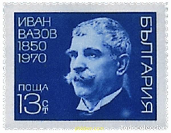 Sellos: 117742 MNH BULGARIA 1970 120 ANIVERSARIO DEL NACIMIENTO DE IVAN VASOV