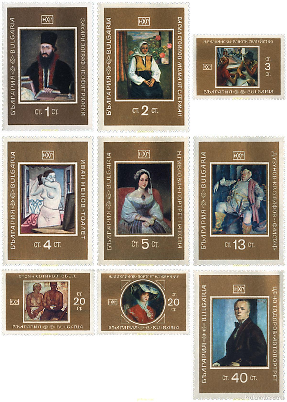 Sellos: 166334 MNH BULGARIA 1969 PINTURAS DE LA GALERIA NACIONAL DE LAS ARTES DE SOFIA