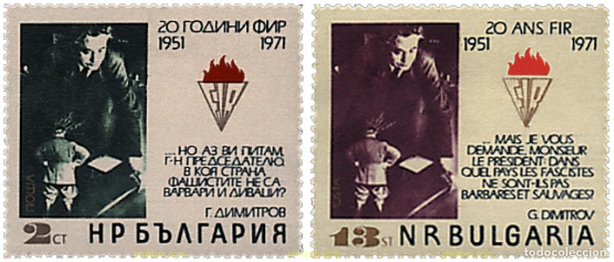 Sellos: 166382 MNH BULGARIA 1971 20 ANIVERSARIO DE LA ORGANIZACION INTERNACIONAL DE COMBATIENTES DE LA RESI