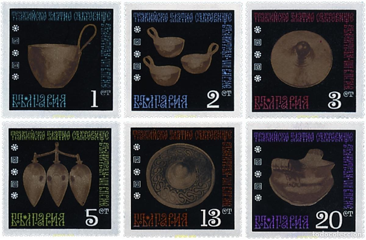 Sellos: 117743 MNH BULGARIA 1970 TESOROS DE ORO DE TRACIA