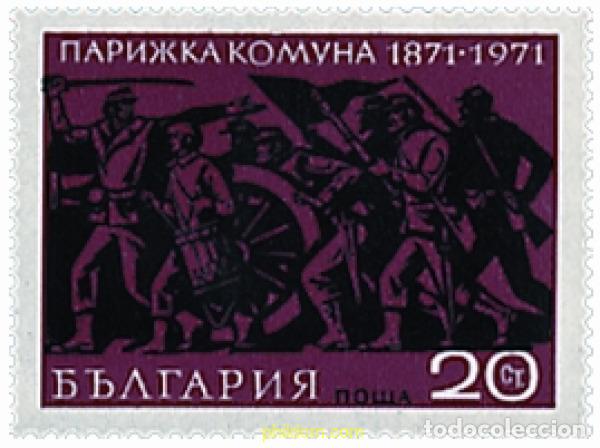 Francobolli: 117768 MNH BULGARIA 1971 CENTENARIO DEL MUNICIPIO DE PARIS