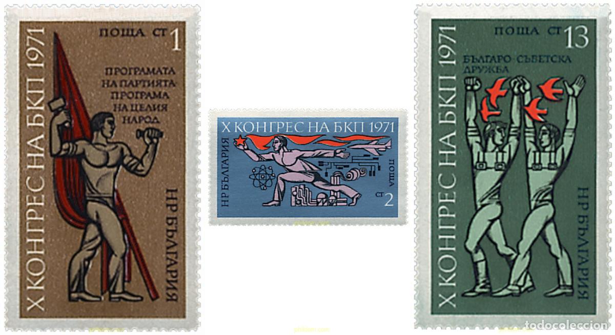 Francobolli: 117771 MNH BULGARIA 1971 10 CONGRESO DEL PARTIDO COMUNISTA BULGARO