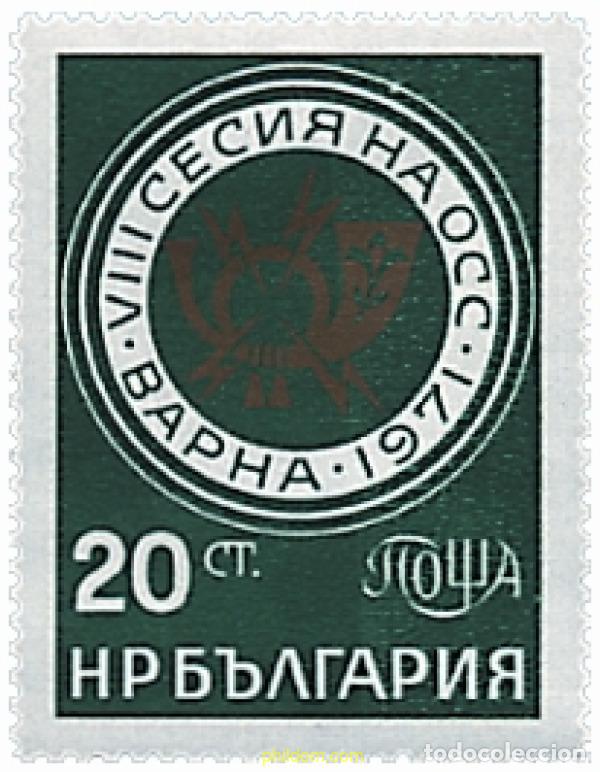 Francobolli: 117782 MNH BULGARIA 1971 8 REUNION DE LAS ADMINISTRACIONES POSTALES SOCIALISTAS