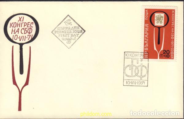 Sellos: 429734 MNH BULGARIA 1971 BALKANPHILA. 9 CONGRESO DE LA UNION DE FILATELISTAS BULGAROS