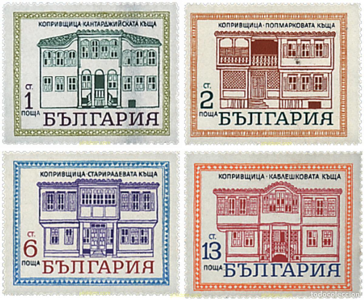 Sellos: 117775 MNH BULGARIA 1971 EDIFICIOS DE KOPRIVSTIKA