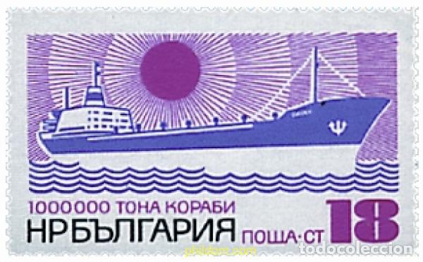 Sellos: 117792 MNH BULGARIA 1972 CONSTRUCCION NAVAL. 1 MILLON DE TM