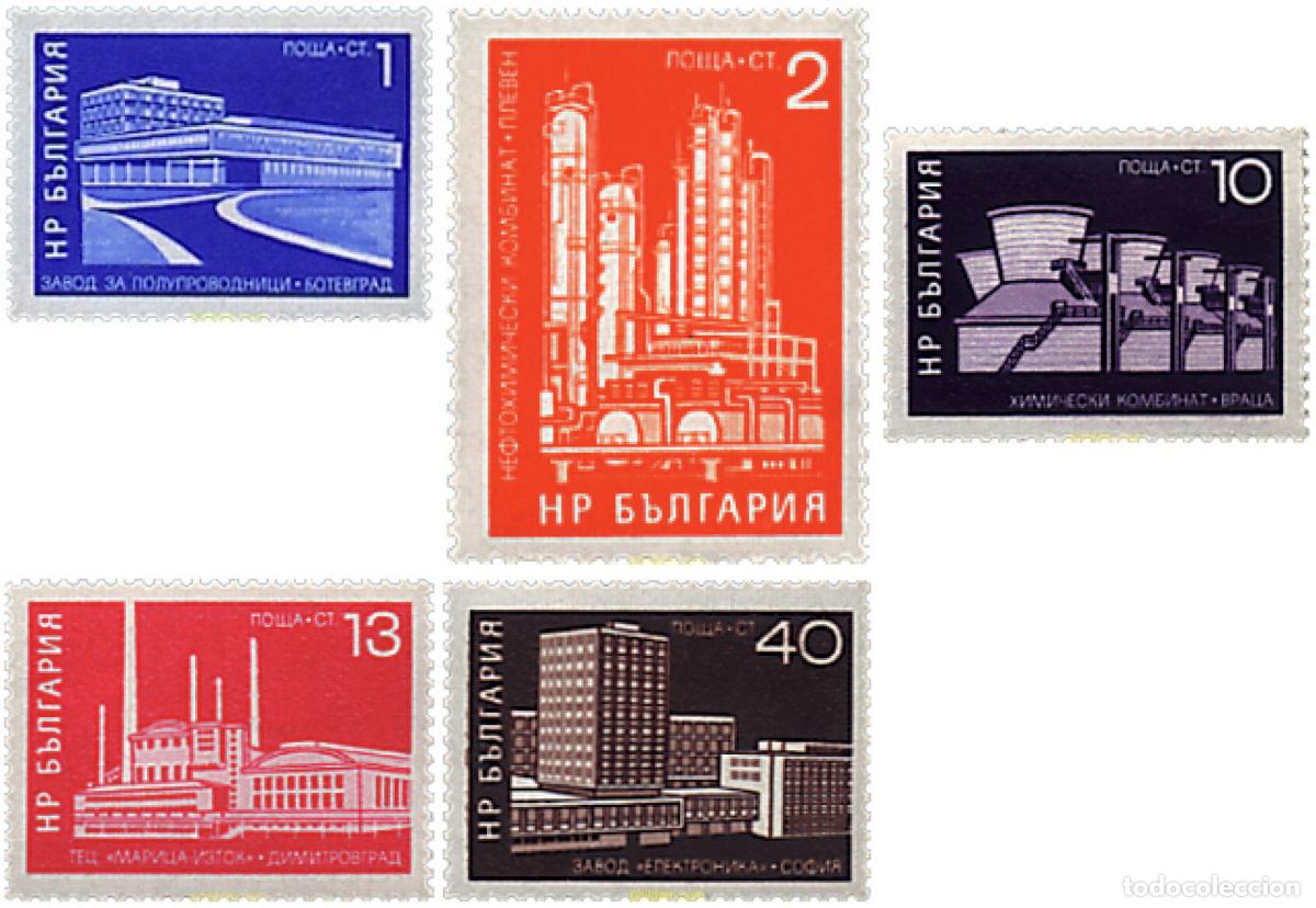 Sellos: 117781 MNH BULGARIA 1971 INDUSTRIAS
