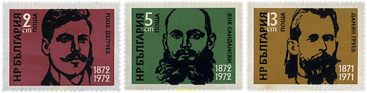 Sellos: 117793 MNH BULGARIA 1972 LIBERTADORES DE MACEDONIA