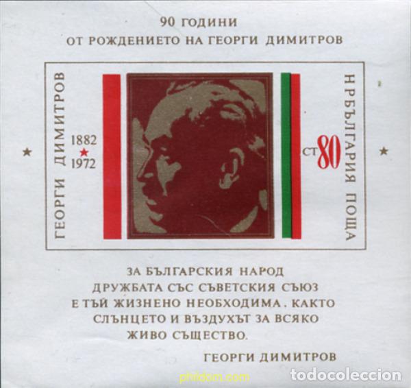 Sellos: 117852 MNH BULGARIA 1972 90 ANIVERSARIO DEL NACIMIENTO DE GEORGI DIMITROV