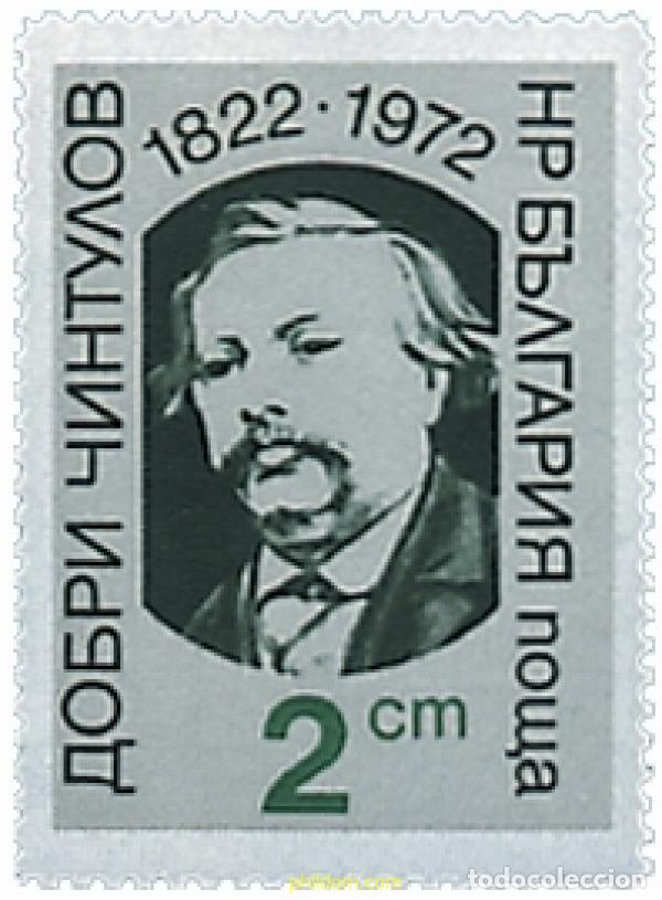 Sellos: 117957 MNH BULGARIA 1972 150 ANIVERSARIO DEL NACIMIENTO DE DOBRI TCHINTULOV