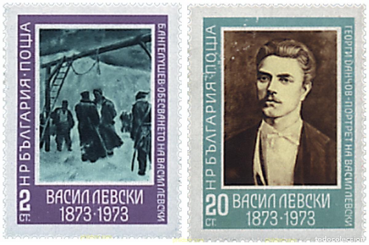 Sellos: 117960 MNH BULGARIA 1973 CENTENARIO DE LA MUERTE DE V. LEVSKI. PINTURAS