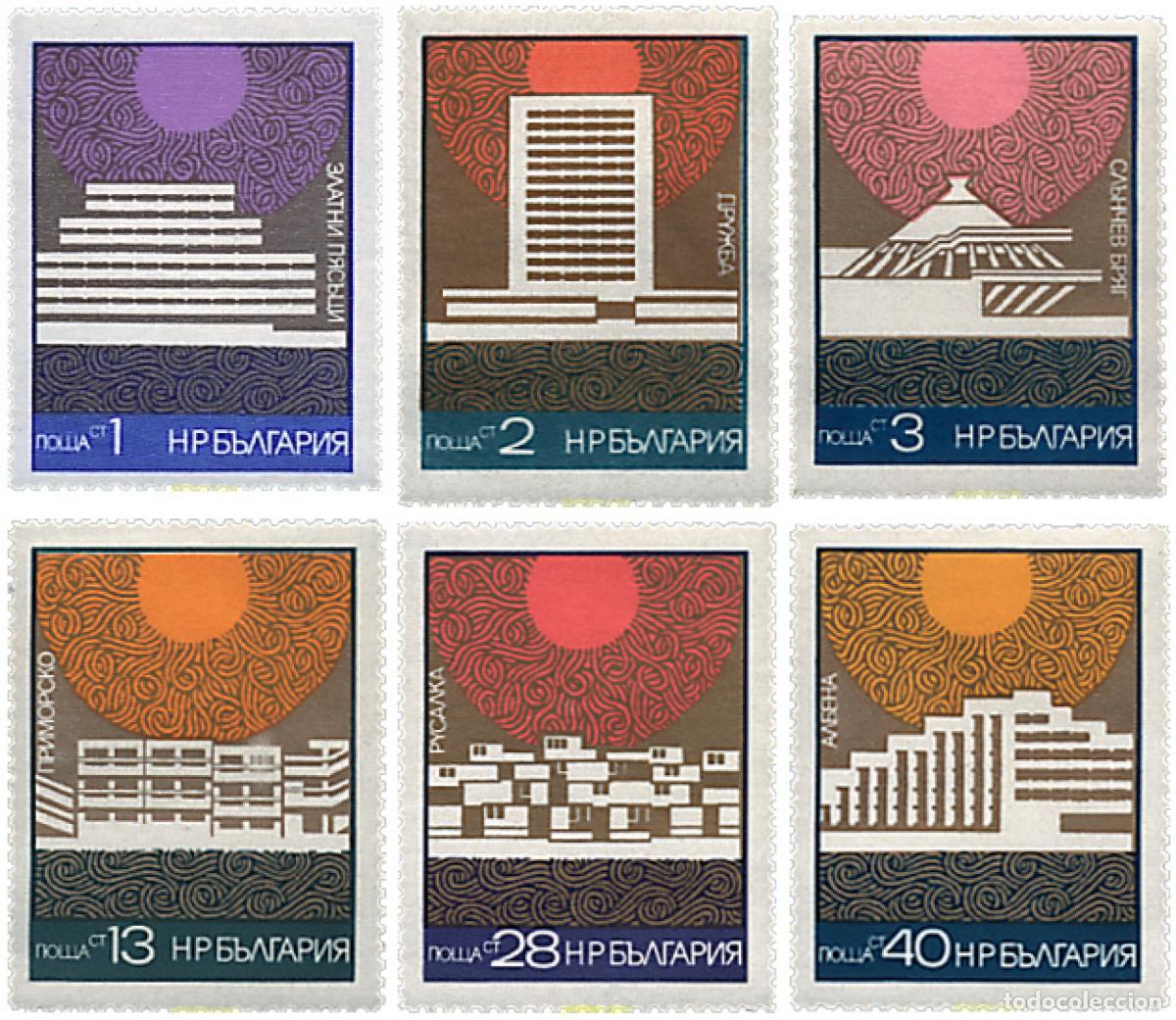Sellos: 117858 MNH BULGARIA 1972 BALNEARIOS DEL MAR NEGRO
