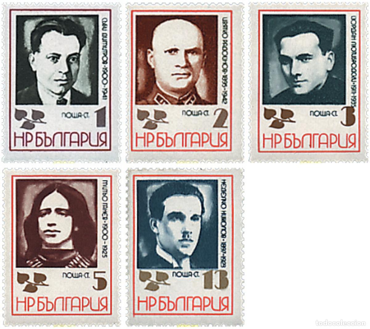 Sellos: 117955 MNH BULGARIA 1972 ANTIFASCISTAS