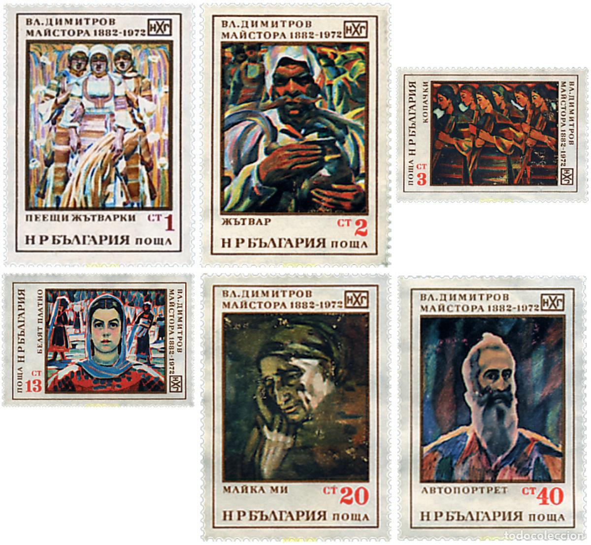 Sellos: 117797 MNH BULGARIA 1972 90 ANIVERSARIO DEL NACIMIENTO DEL PINTOR V. DIMITROV
