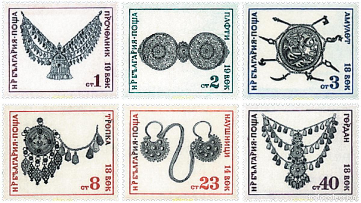 Sellos: 117958 MNH BULGARIA 1972 ARTE POPULAR