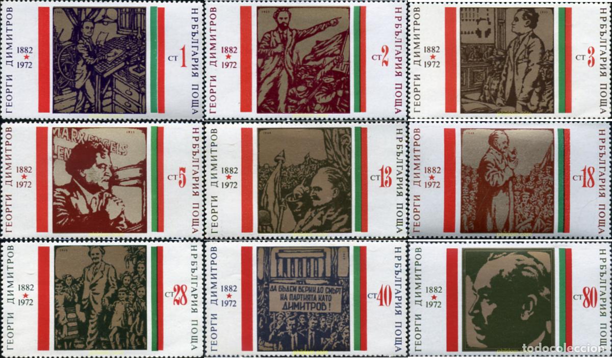 Sellos: 117851 MNH BULGARIA 1972 90 ANIVERSARIO DEL NACIMIENTO DE GEORGI DIMITROV