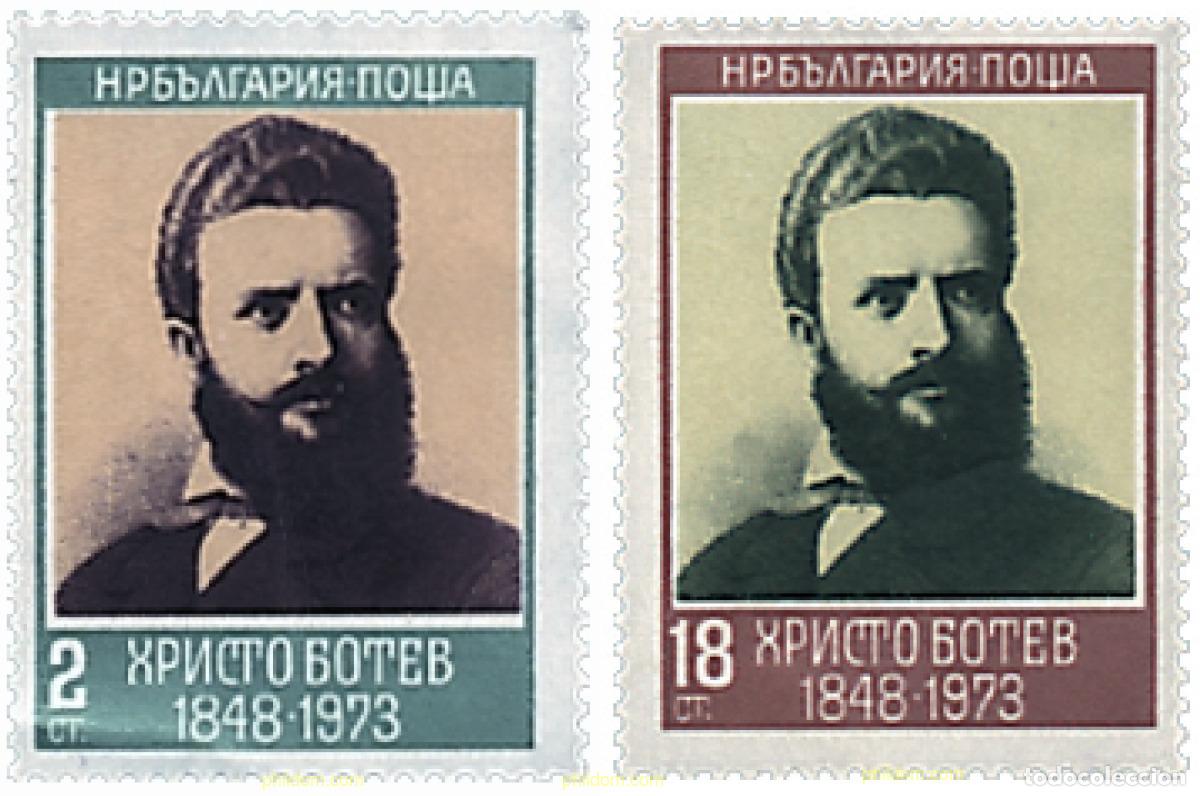 Sellos: 117963 MNH BULGARIA 1973 125 ANIVERSARIO DEL NACIMIENTO DE CHRISTO BOTEV
