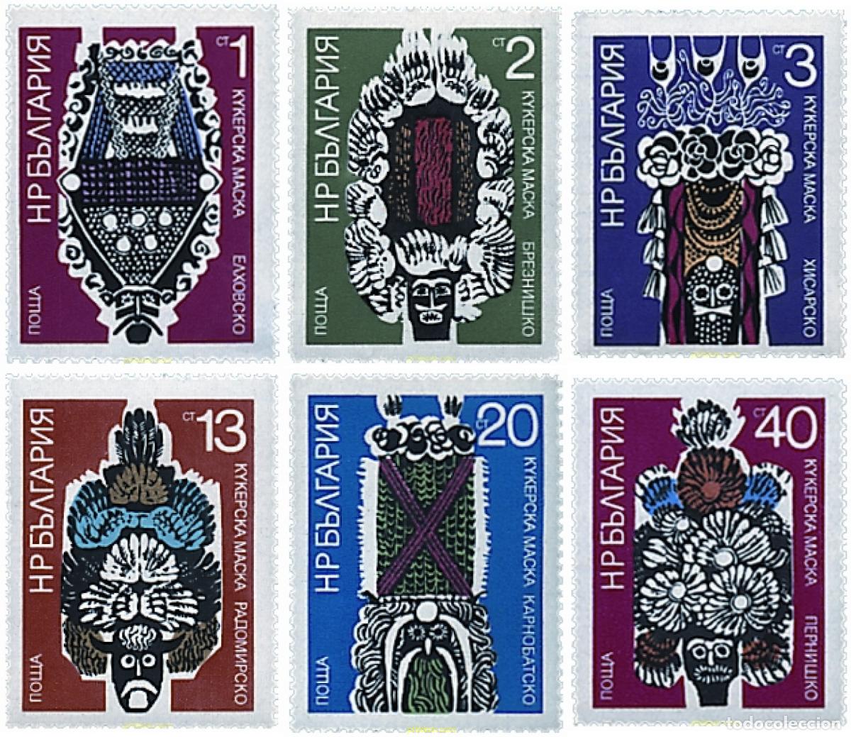 Sellos: 117959 MNH BULGARIA 1973 MASCARAS POPULARES DE LOS KOUKERIS