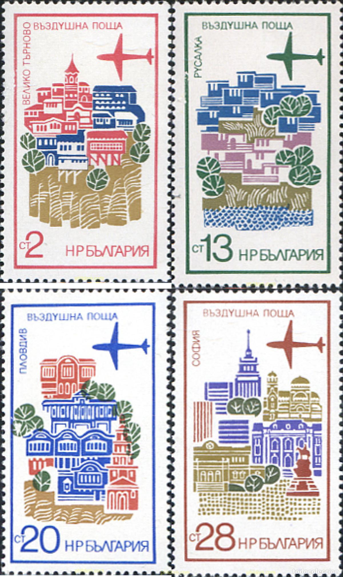 Sellos: 117966 MNH BULGARIA 1973 TURISMO