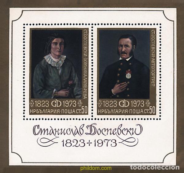 Sellos: 117975 MNH BULGARIA 1973 25 ANIVERSARIO DEL MUSEO NACIONAL DE ARTE Y 150 ANIVERSARIO DEL NACIMIENTO