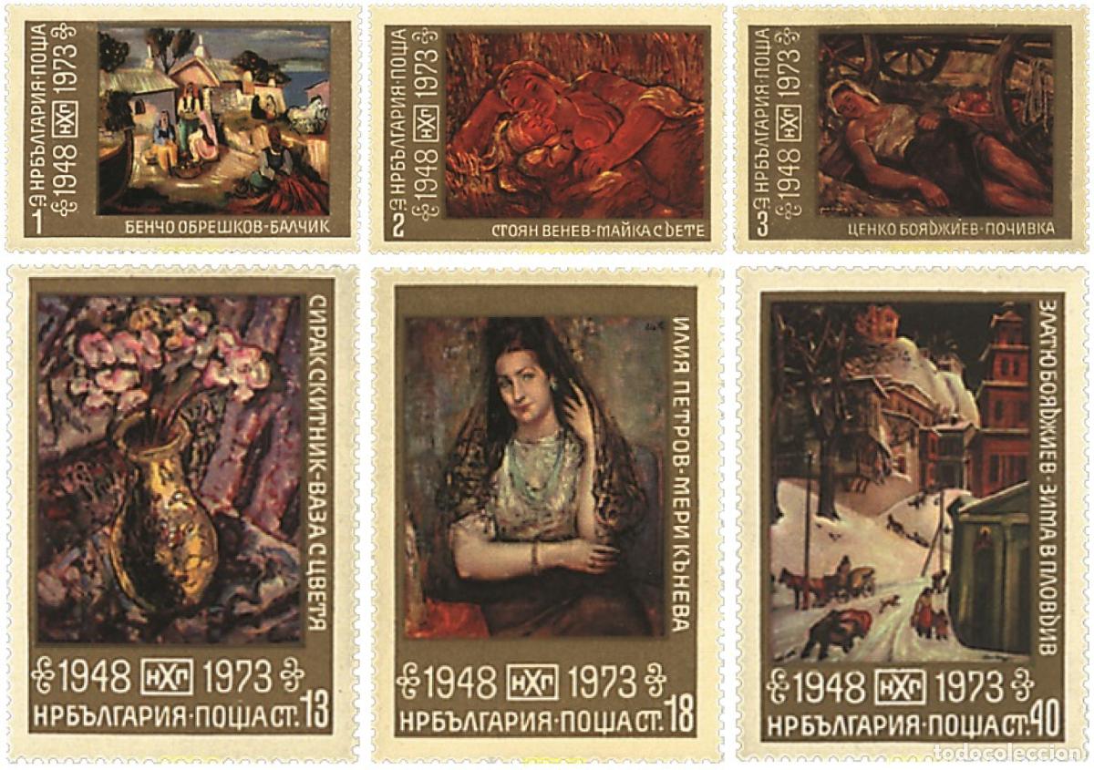 Sellos: 117974 MNH BULGARIA 1973 25 ANIVERSARIO DEL MUSEO NACIONAL DE ARTE Y 150 ANIVERSARIO DEL NACIMIENTO