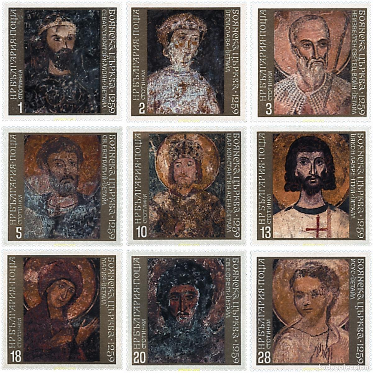Sellos: 117971 MNH BULGARIA 1973 PINTURAS MURALES DE LA IGLESIA DE BOJANA