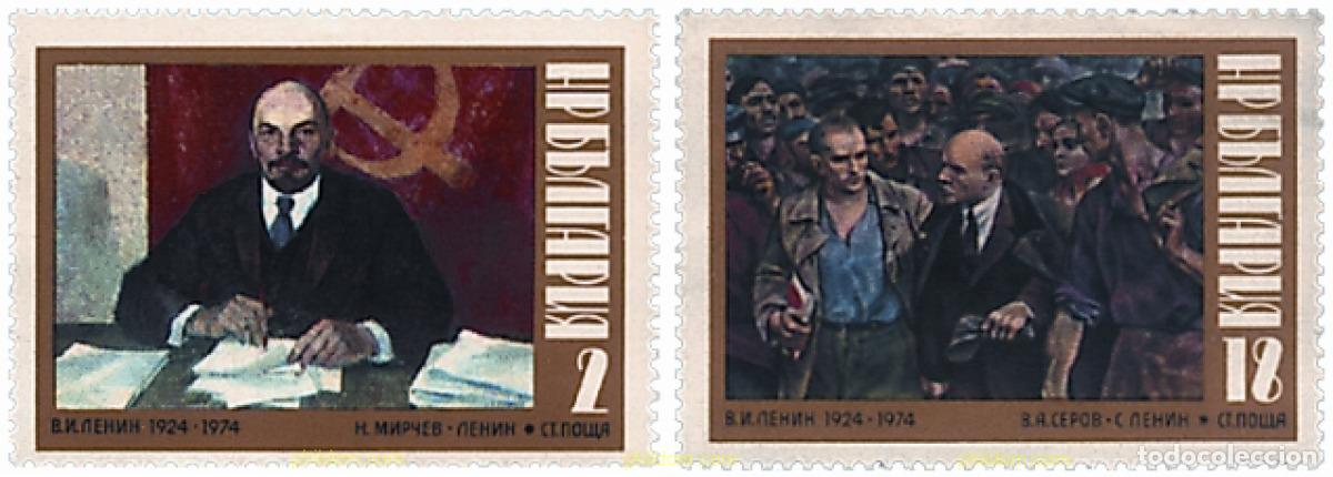 Sellos: 117978 MNH BULGARIA 1974 50 ANIVERSARIO DE LA MUERTE DE D. BLAGOEV. PINTURA