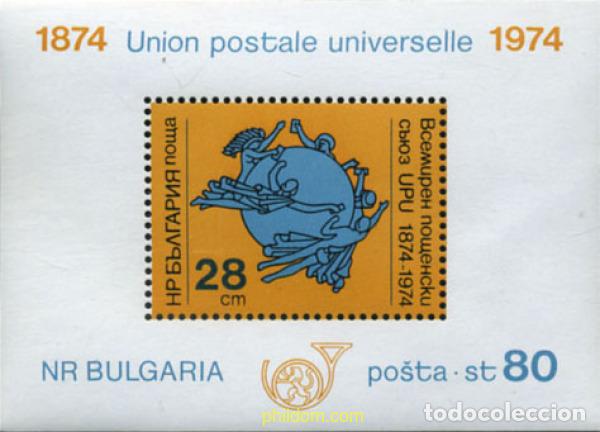 Sellos: 117981 MNH BULGARIA 1974 CENTENARIO DE LA UNION POSTAL UNIVERSAL